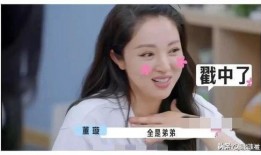 好多娱乐圈吃瓜主播,幕后故事大揭秘