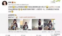 娱乐吃瓜酱网名怎么取