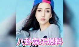 娱乐八卦吃瓜酱万圣节,娱乐八卦吃瓜酱带你揭秘明星们的神秘装扮！