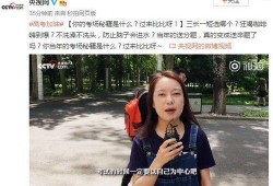 娱乐吃瓜酱阴差阳错,阴差阳错背后的趣味故事