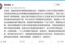 娱乐圈吃瓜论文,揭秘明星背后的真相与八卦