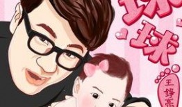 有父爱但不多娱乐吃瓜酱,品味生活中的温馨与趣味